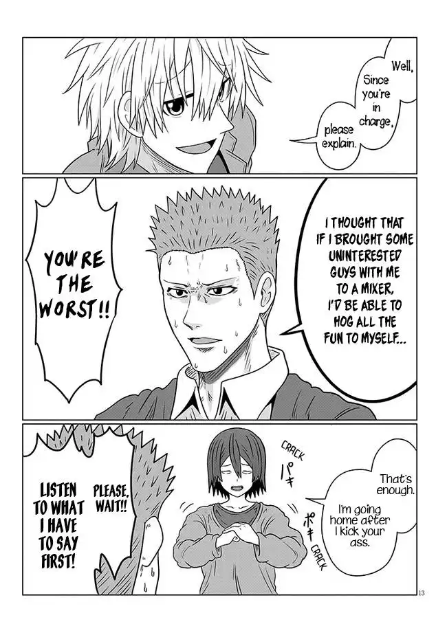 Uzaki-chan wa Asobitai! Chapter 78 13